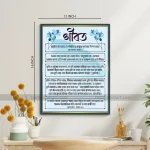 71. Islamic Wall Frame 12in x 16in (Code: 71)