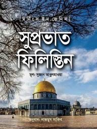 Cover1-192x254-1.png