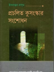 Scan_20240707-1-192x254-1.jpg