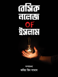 cover-1-192x254-1.png