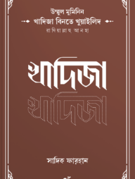 w-IMG4232-1-192x254-1.png